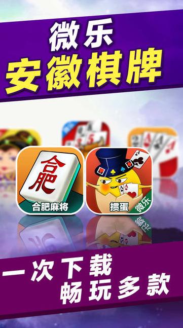精彩棋牌官方网站app1.6.4
