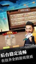 牛财富棋牌图1