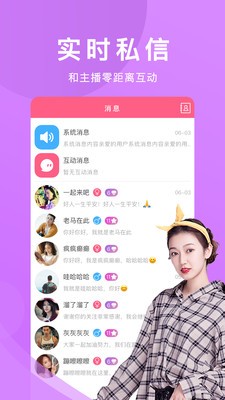 92豌豆直播v1.3.5