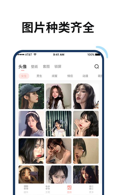 百變鴨appv1.4