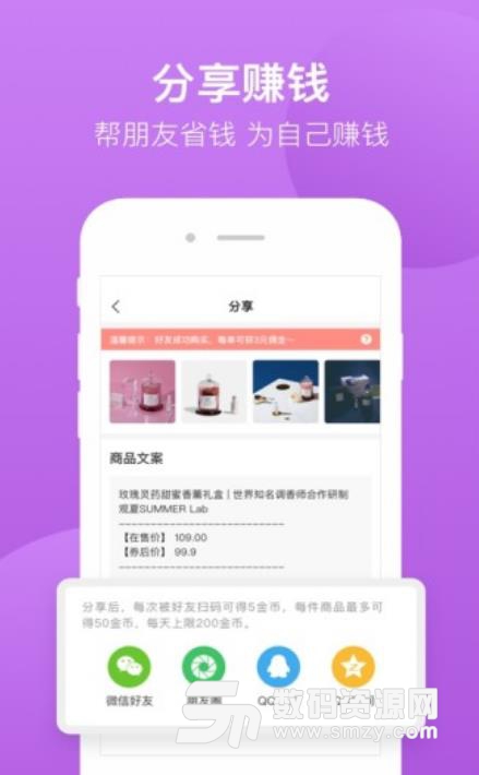 兜推app