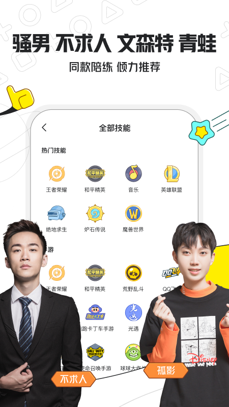 小鹿电竞app3.14.50