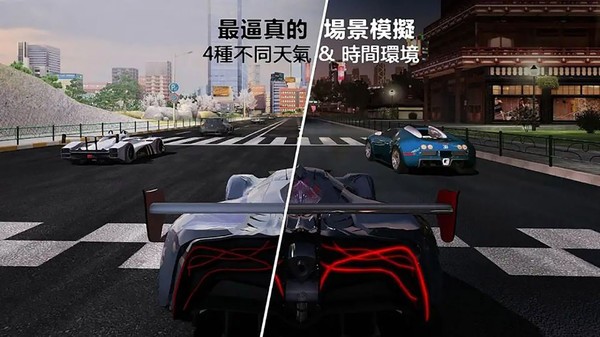 汽車競技大師v1.1