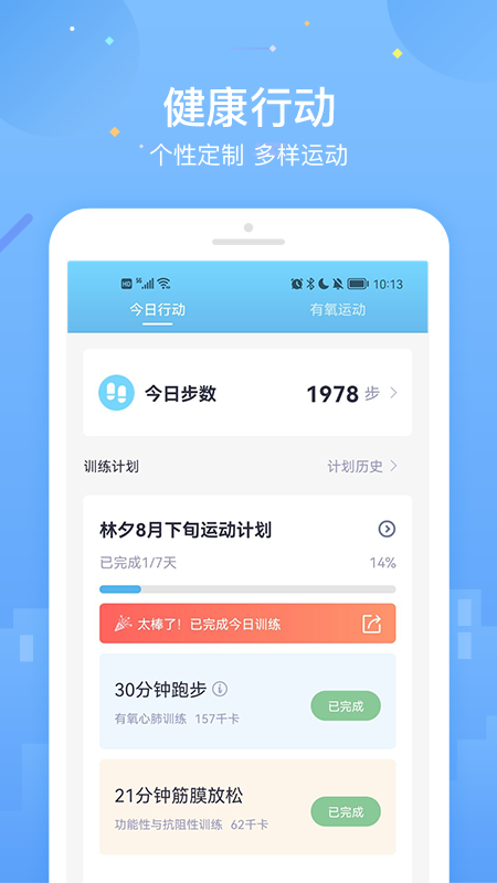 葫芦+会员版appv1.1.0