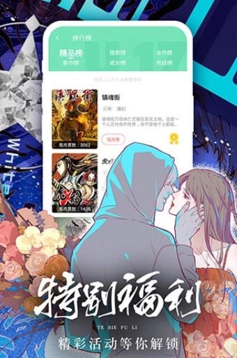 522漫画网v3.8.5