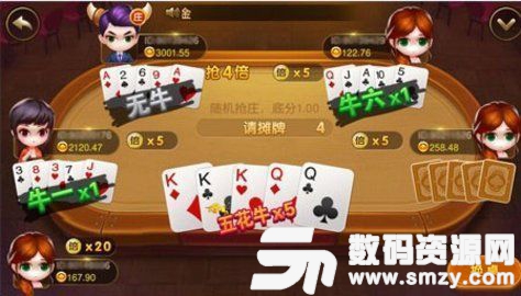 英皇棋牌安卓老版图2