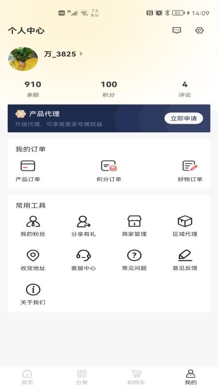 全景源app下载1.0.1