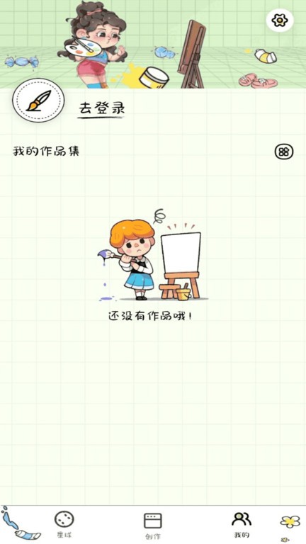 简笔画吖appv1.0.1