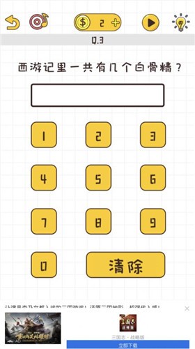 我就是不按套路出牌v1.2