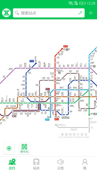深圳地铁线路图3.4.7
