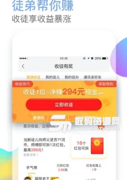 车主看看最新APP