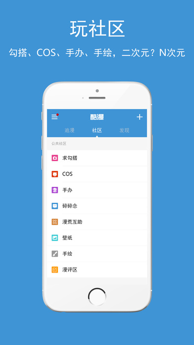 age动漫appv1.5.2