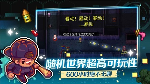 代号街区版无限金币子弹v0.1.1v0.4.1 最新版