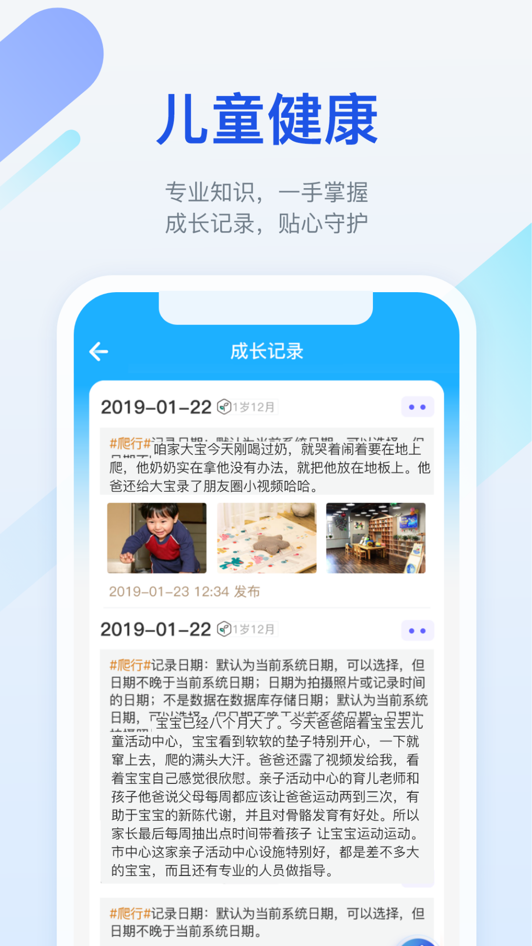 金苗寶官方appv5.10.0