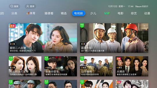 NewTV微视听v4.9.6