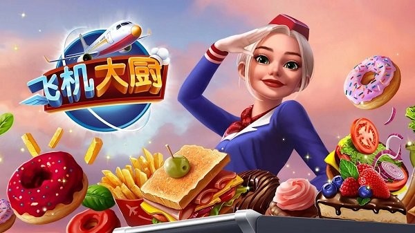 Airplane Chefsv8.1.1