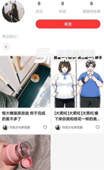 百搭生活app介绍