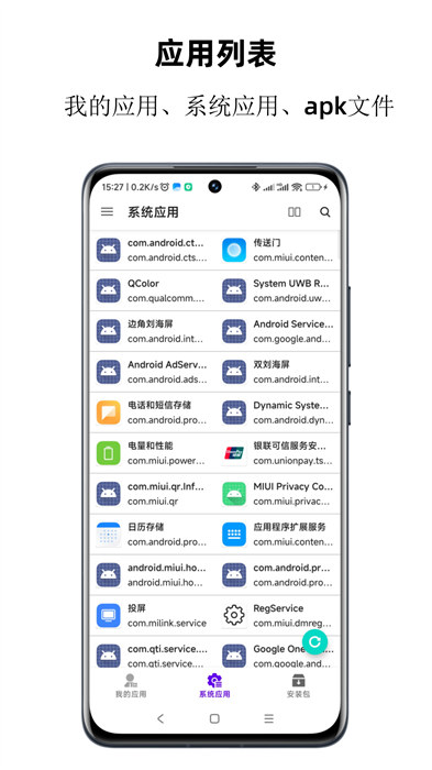 软件分析器v1.0.71