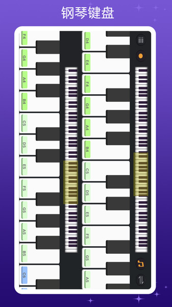 钢琴键盘模拟器appv2.7