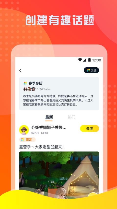 GOFIRE软件1.0.6