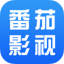 番茄影視大全v1.7.5