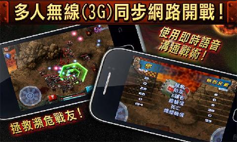 枪火兄弟连2安卓无限金币版v1.2.1