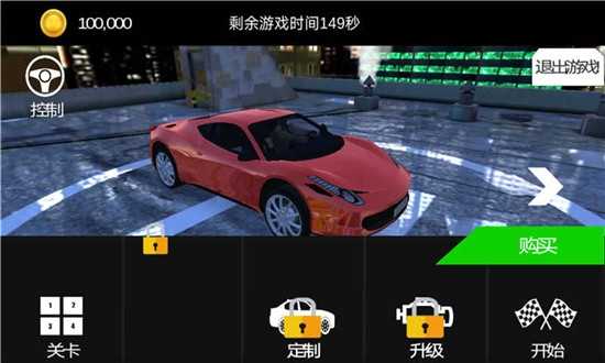 疯狂赛车手最新版v1.8