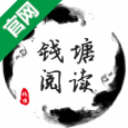 钱塘阅读Android版(正版小说阅读) v1.2.7 手机版