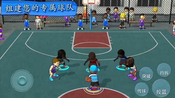 街头篮球联盟最新版v3.6.2