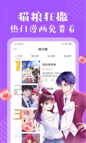 多看免费漫画v1.7.12