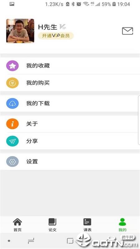 知否大学appv7.4.2