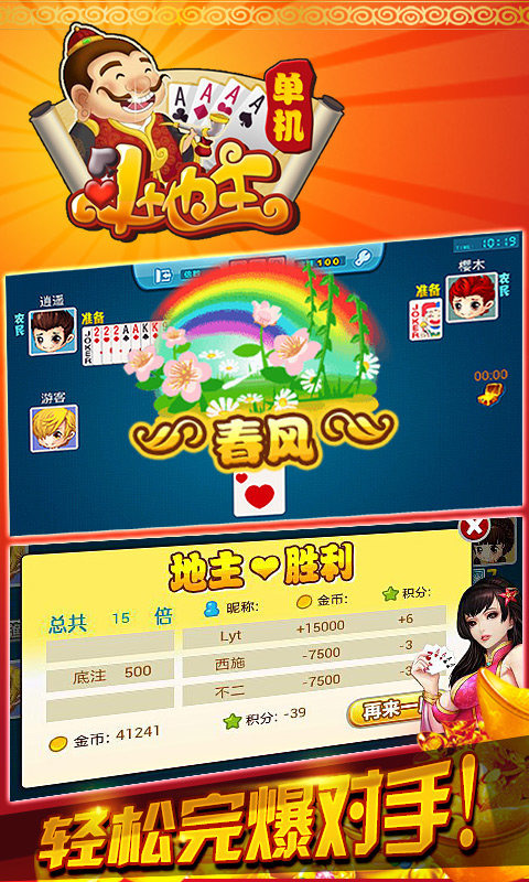 彩虹助手iOS1.6.3