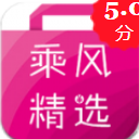 乘风精选app手机版(网购商城) v0.1.26 安卓版