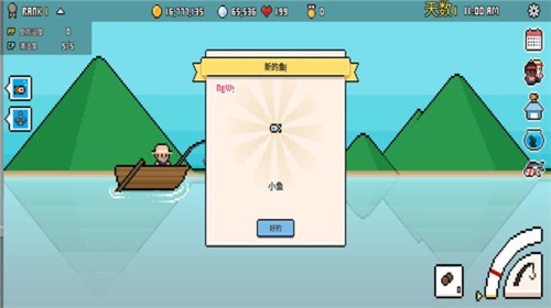 水族馆大亨正版v1.3.1