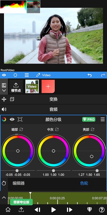 nv视频剪辑2024v6.3.0