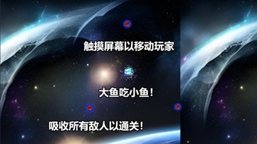 行星吞噬中文版1.0.0