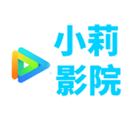 小莉影院免费版v1.5.0