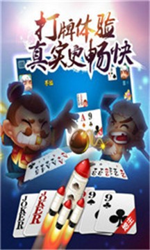 伯德利棋牌v1.5.8