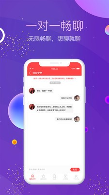 彼戀v1.3.0