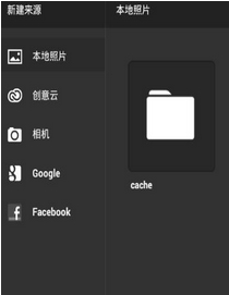 ps touch手机去广告版特色