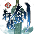 轩辕剑外传汉之云安卓版v0.4.0
