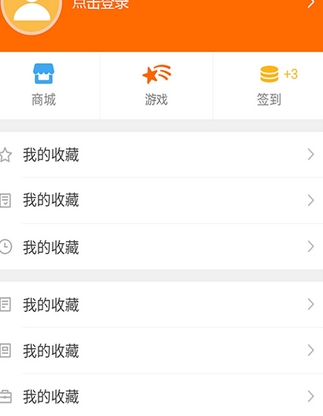 萧然找工作app