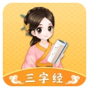婷婷三字经app(幼儿教育) v1.3 安卓版
