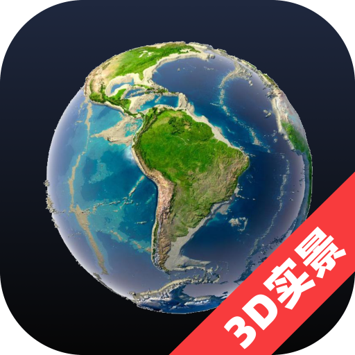 3D全景看世界v1.0.0