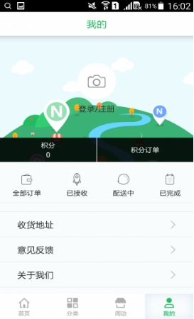 N号仓手机版图片