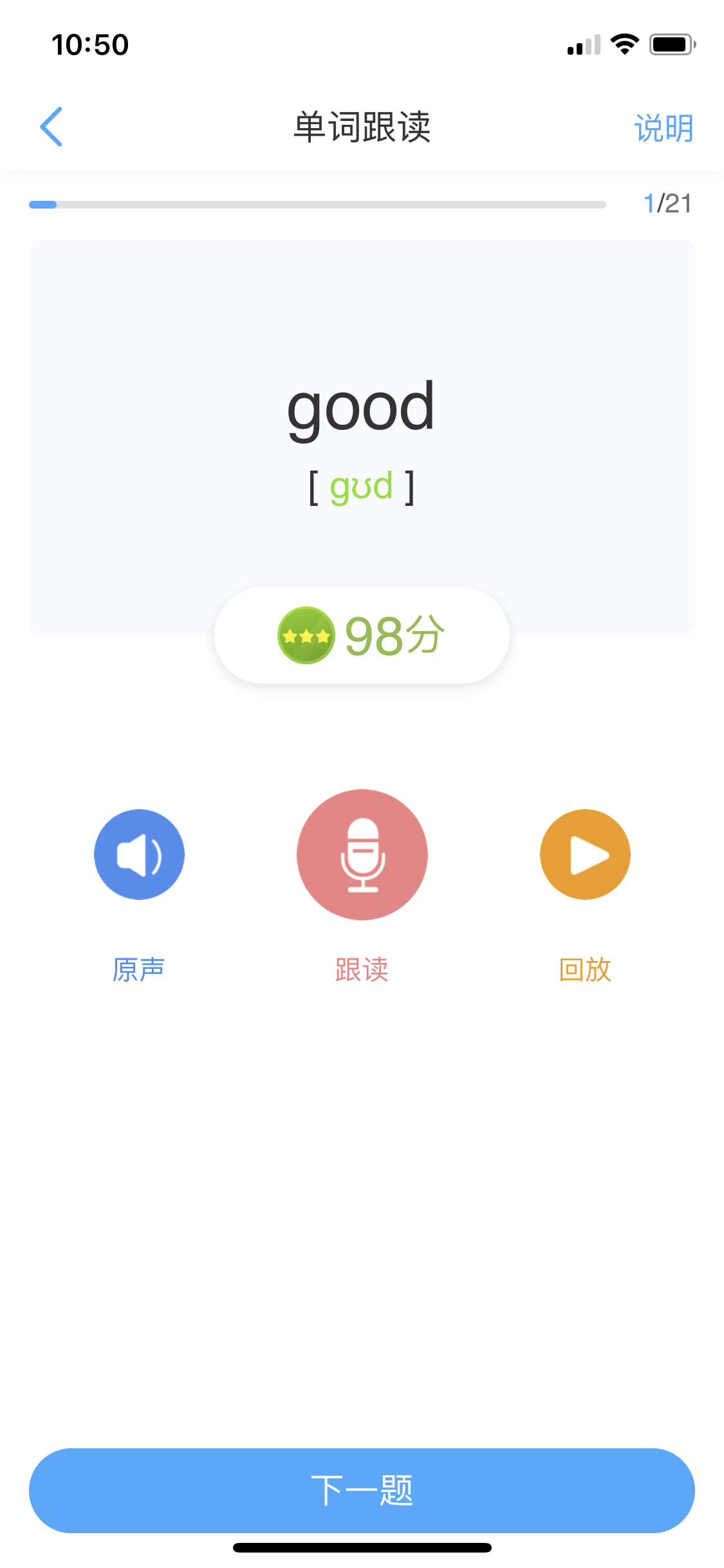 鳳凰英語2.4.62.4.6