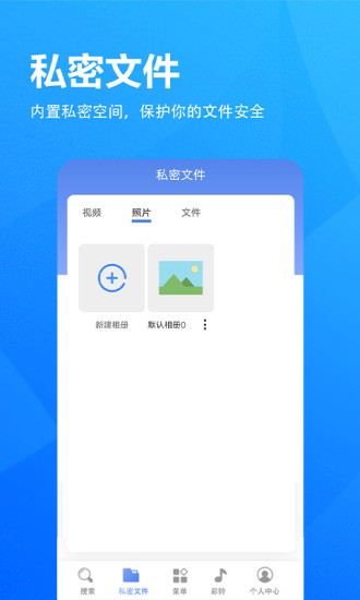 5g浏览器手机版6.8.1