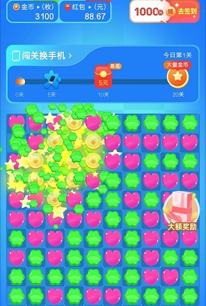 橙子乐消消v1.0.1