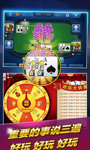 豪利棋牌万人在线竞技iOS1.8.5