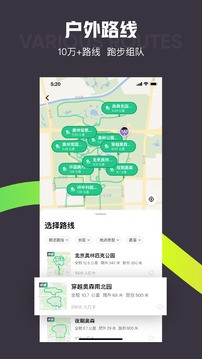 Keep健身app2024v7.47.0